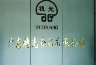 菇廠(chǎng)整廠(chǎng)設(shè)計(jì)